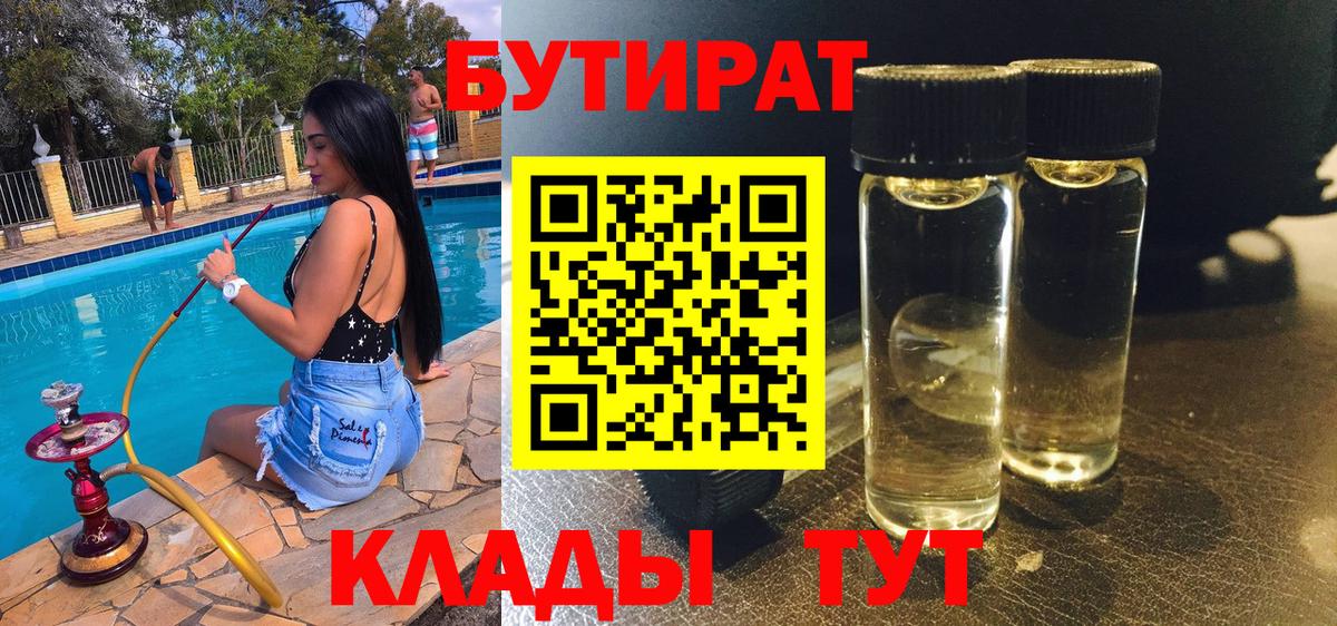 КОКАИН  МАРИХУАНА  Экстази  Где продают наркотики?  Вход с VPN  Меф   ГАШИШ  MDMA  Белогорск  Alpha-PVP СОЛЬ кристаллы  ГАШИШ 