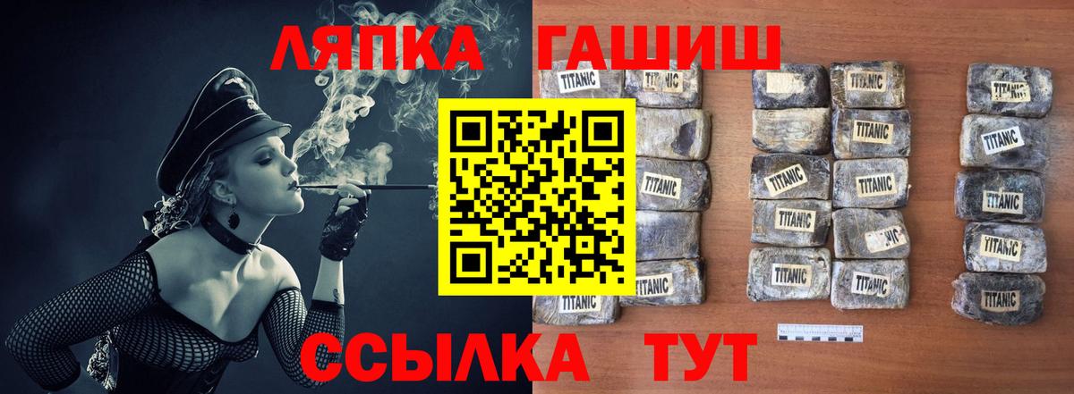 купить наркоту  ГАШИШ VHQ  Гашиш  ГАШИШ индика сатива  Вход с VPN  Белогорск 