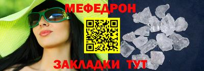 МДМА Белорецк