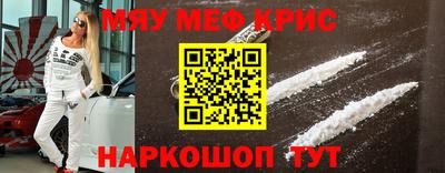МДМА Белорецк