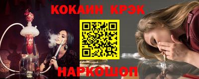 МДМА Белорецк