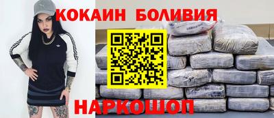 мефедрон Белореченск