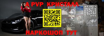 МДМА Белорецк