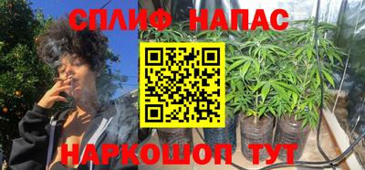 мефедрон Белореченск
