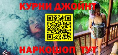 мефедрон Белореченск