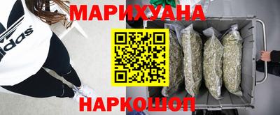 МДМА Белорецк
