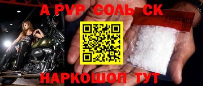 МДМА Белорецк