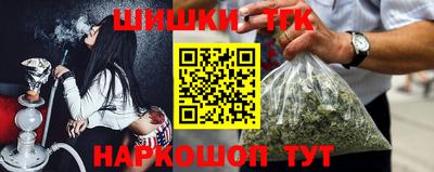 МДМА Белорецк