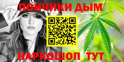 мефедрон Белореченск