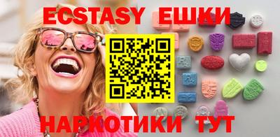 гидропоника Бердск
