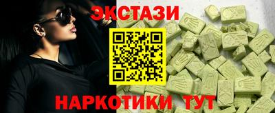 мефедрон Белореченск