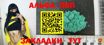 мефедрон Белореченск
