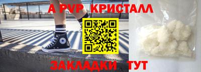 МДМА Белорецк