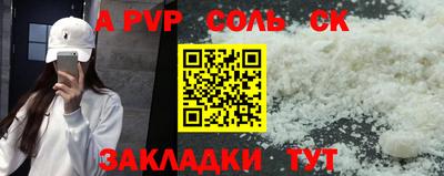 гидропоника Бердск