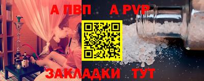 МДМА Белорецк
