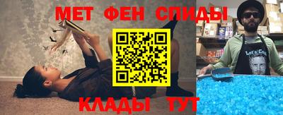 мефедрон Белореченск