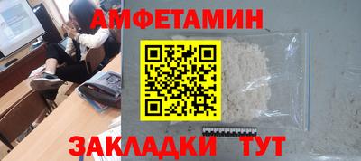 МДМА Белорецк