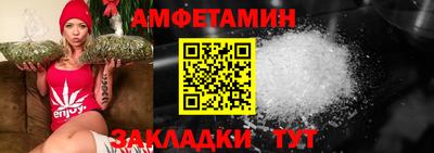 МДМА Белорецк