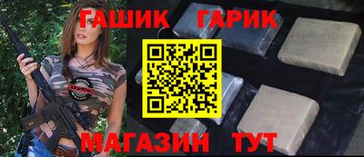 мефедрон Белореченск