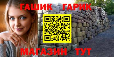 мефедрон Белореченск