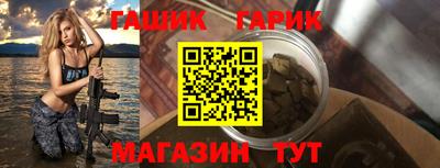 мефедрон Белореченск