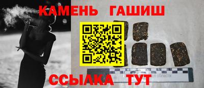 гидропоника Бердск