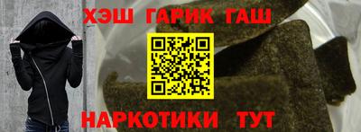 МДМА Белорецк