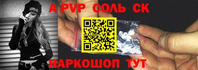 мефедрон Белореченск