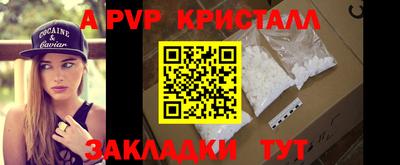 гидропоника Бердск