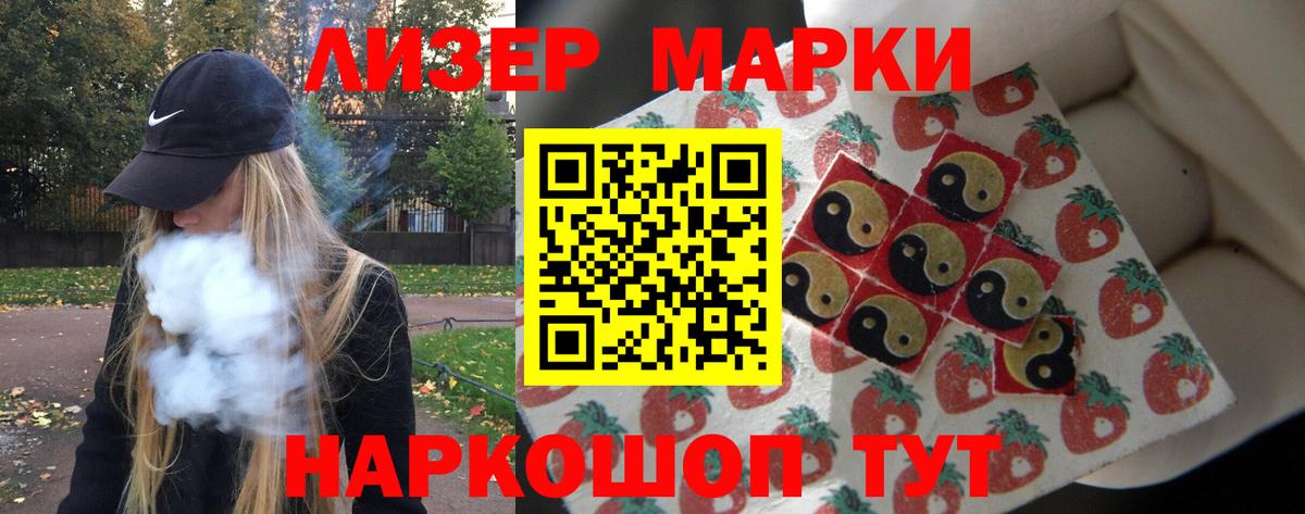 LSD-25 экстази кислота Белогорск
