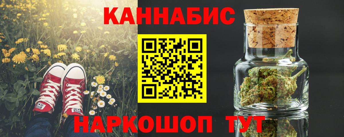 Бошки марихуана марихуана  Вход с VPN  Каннабис Bruce Banner  Каннабис Bruce Banner  Белогорск 
